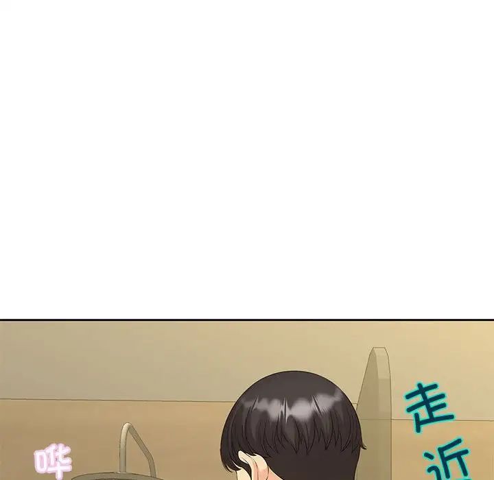 《猎艳》漫画 第28話