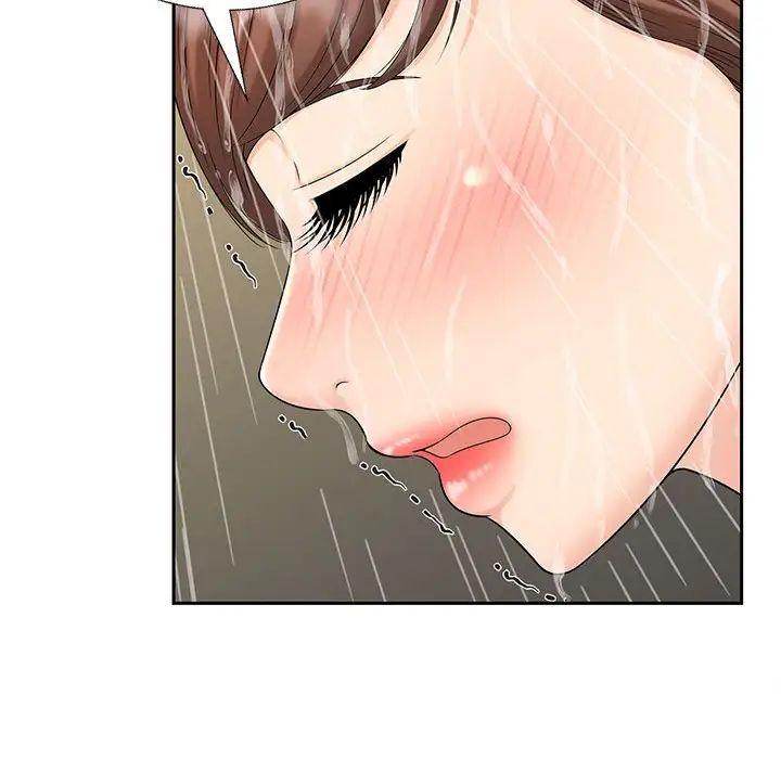 《猎艳》漫画 第29話