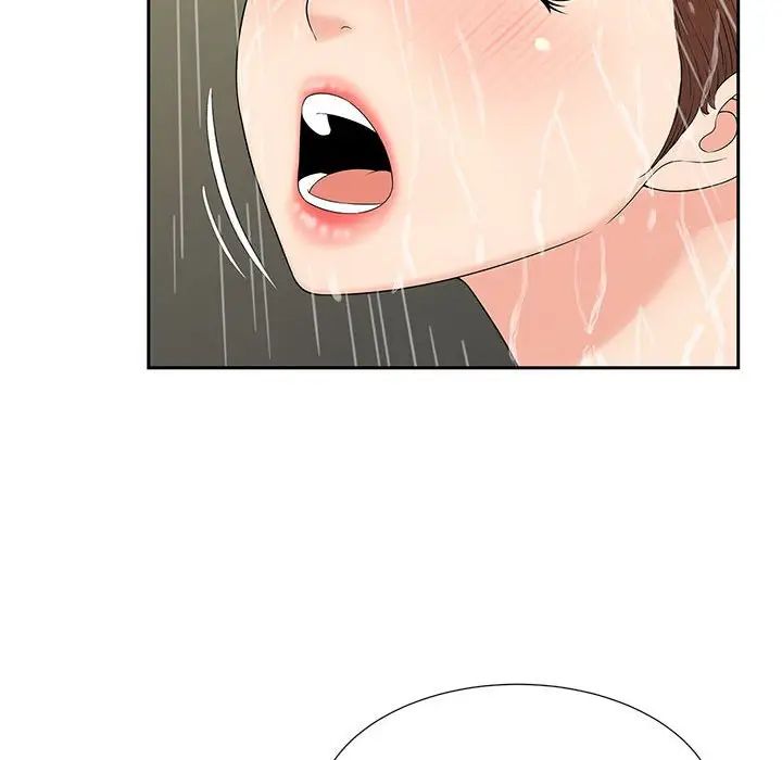 《猎艳》漫画 第29話