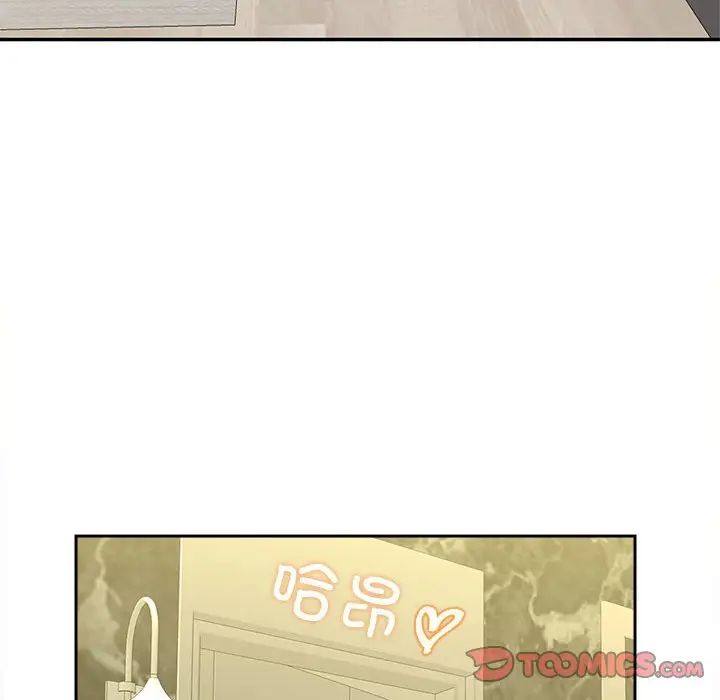 《猎艳》漫画 第29話