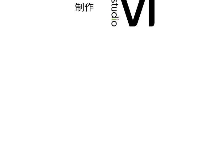 《猎艳》漫画 第29話