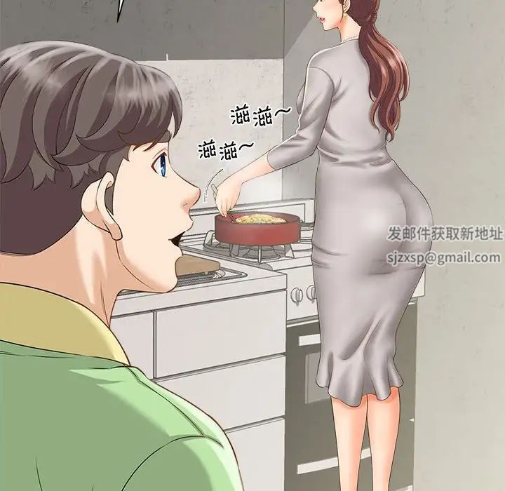 《猎艳》漫画 第3話