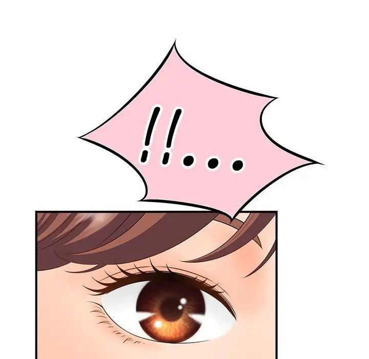 《猎艳》漫画 第3話