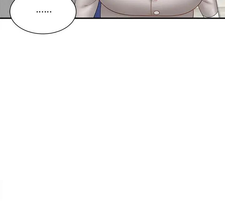 《猎艳》漫画 第3話