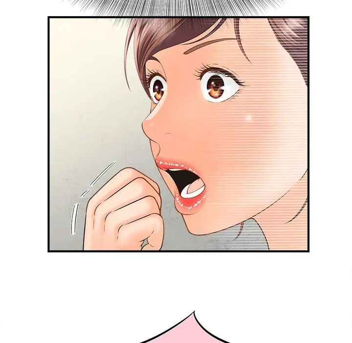 《猎艳》漫画 第3話