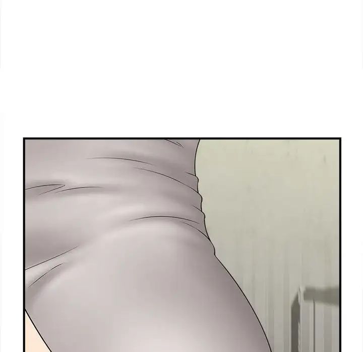 《猎艳》漫画 第3話