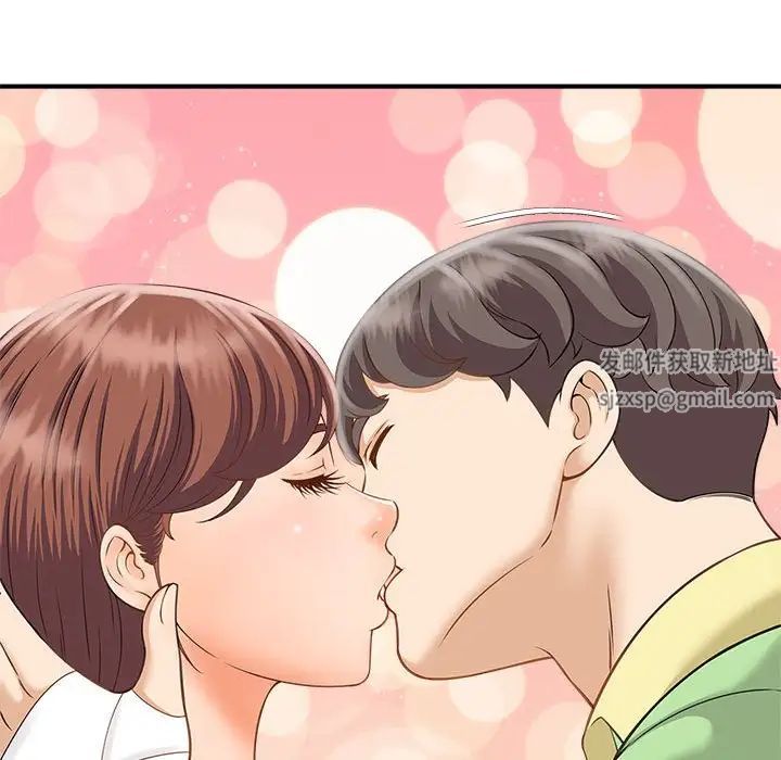 《猎艳》漫画 第3話