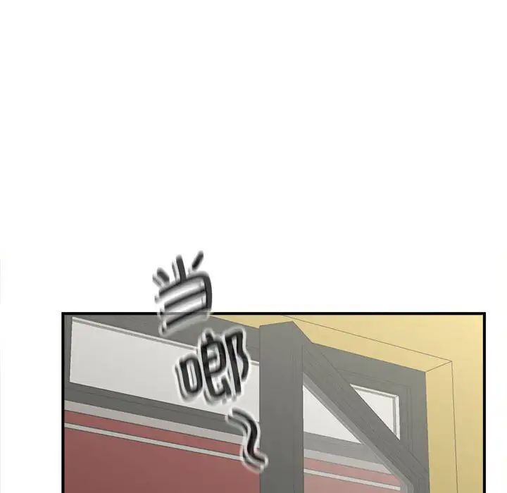《猎艳》漫画 第3話