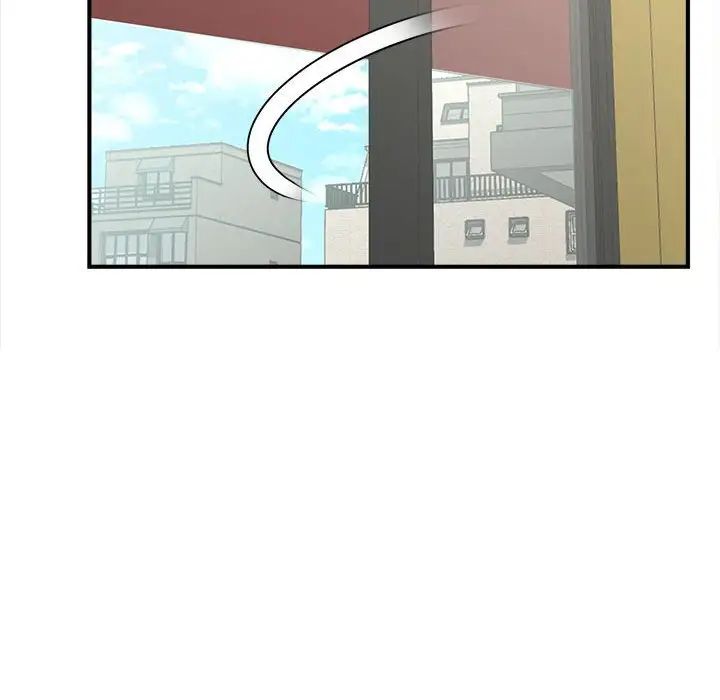 《猎艳》漫画 第3話