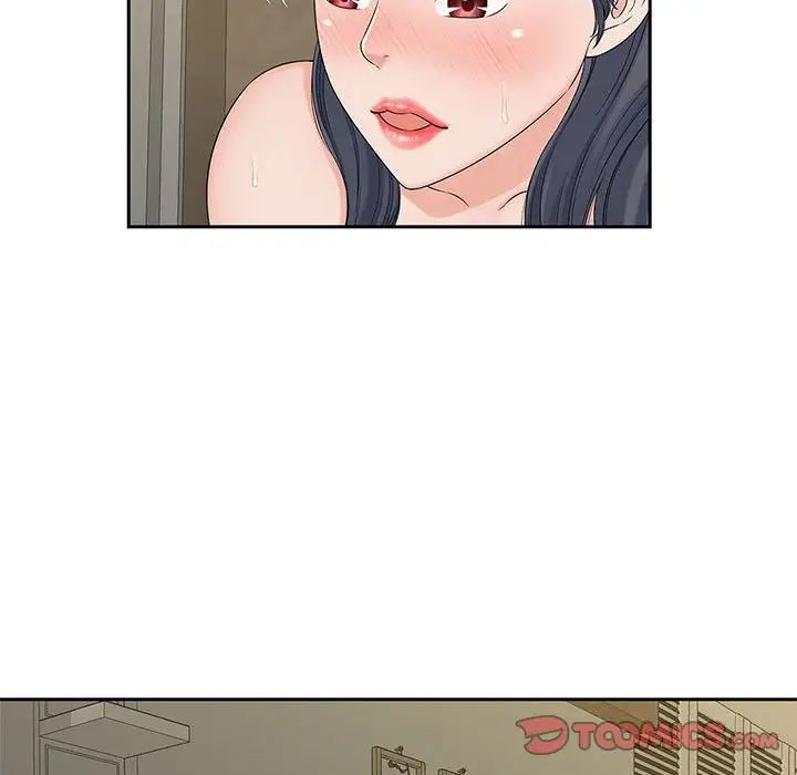 《猎艳》漫画 第30話