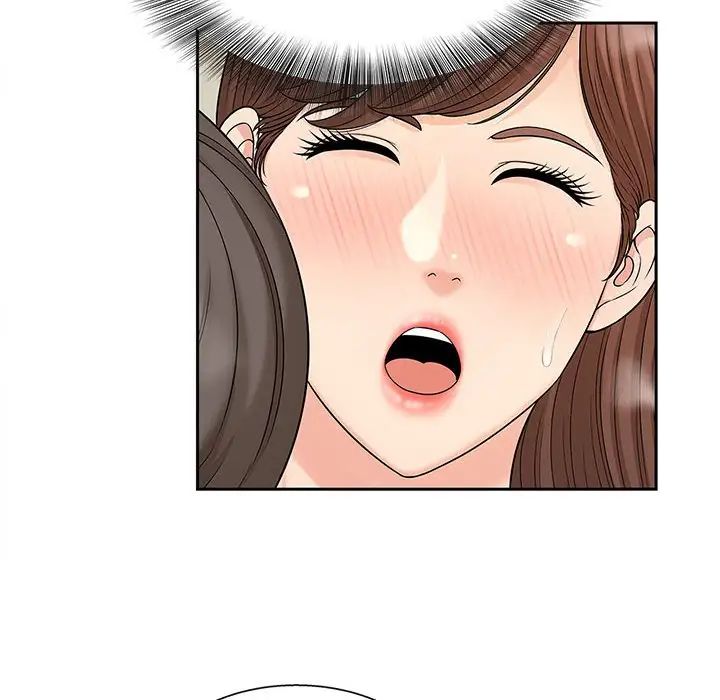 《猎艳》漫画 第30話