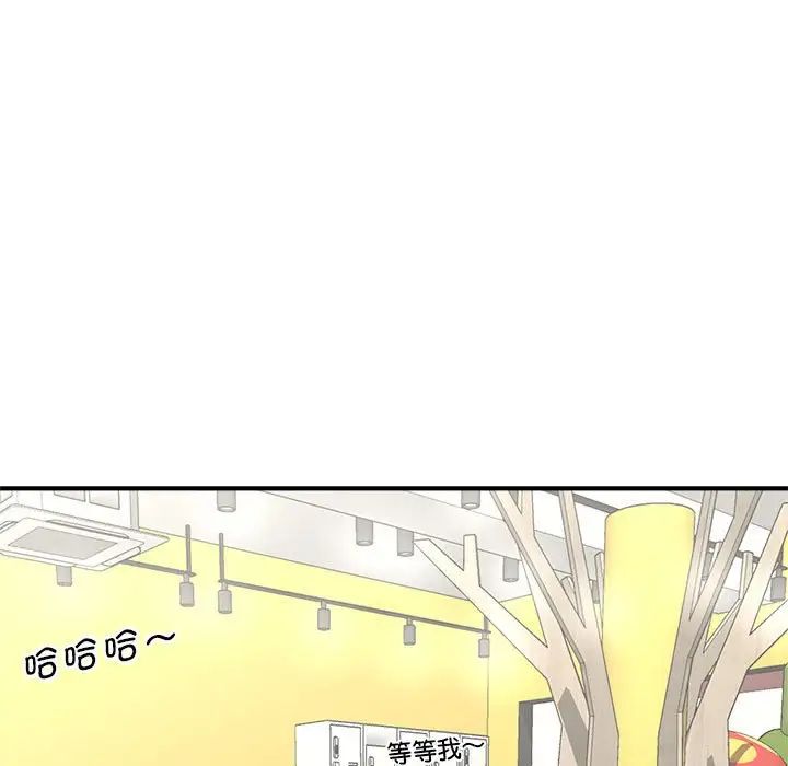 《猎艳》漫画 第4話