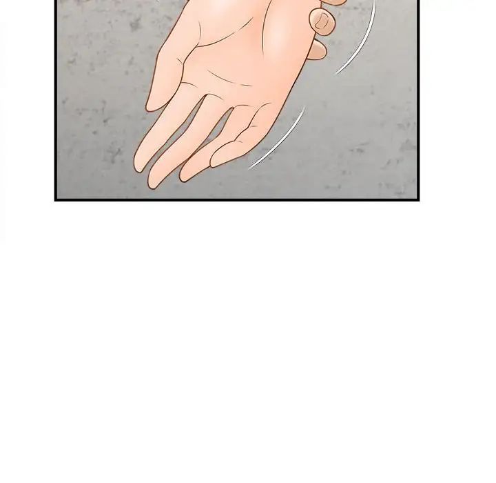 《猎艳》漫画 第4話