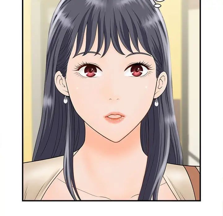 《猎艳》漫画 第4話