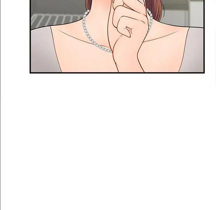 《猎艳》漫画 第4話