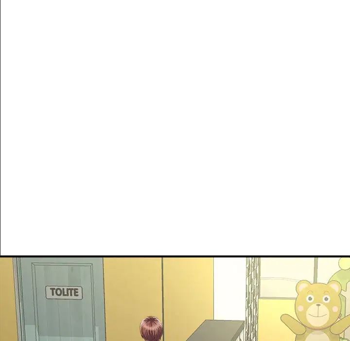 《猎艳》漫画 第4話