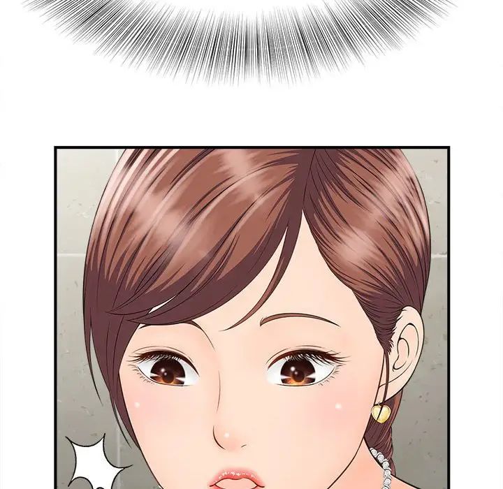 《猎艳》漫画 第4話
