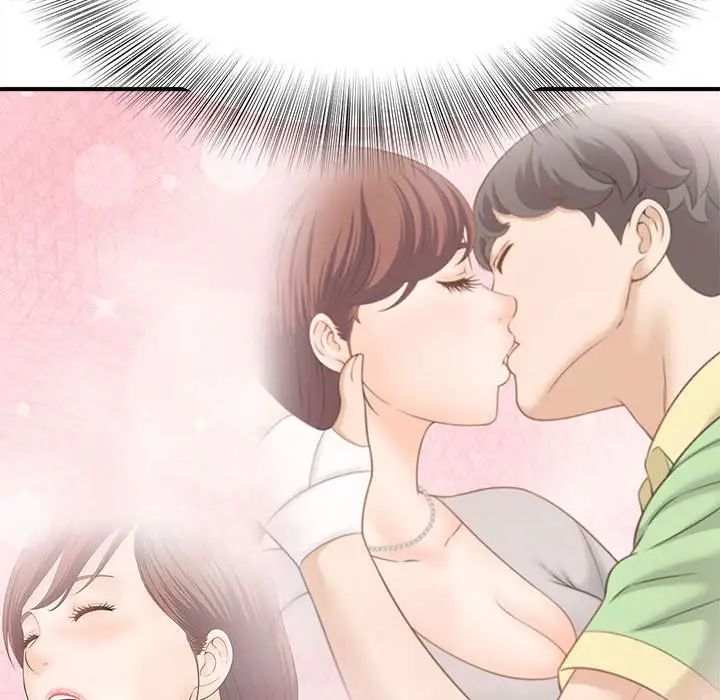 《猎艳》漫画 第4話