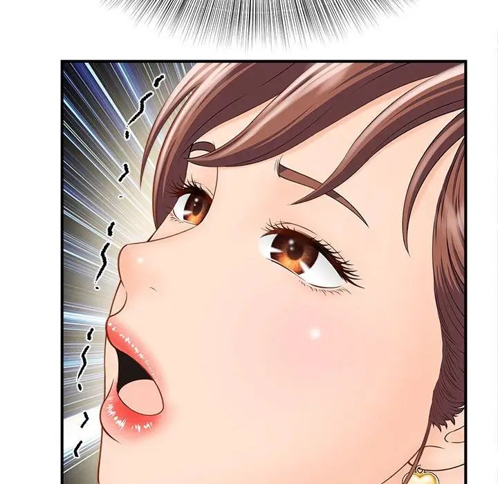 《猎艳》漫画 第4話