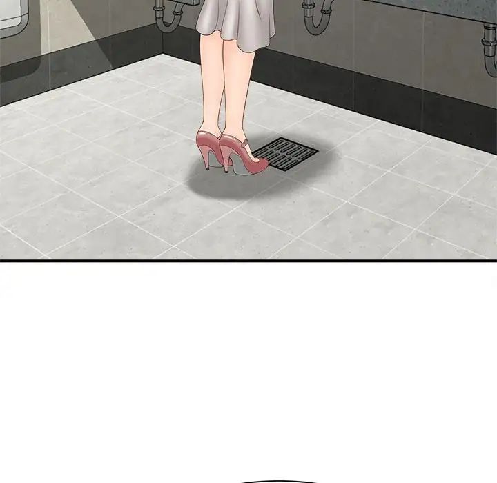 《猎艳》漫画 第4話
