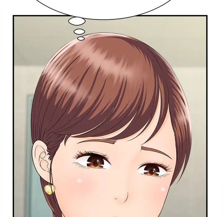 《猎艳》漫画 第4話