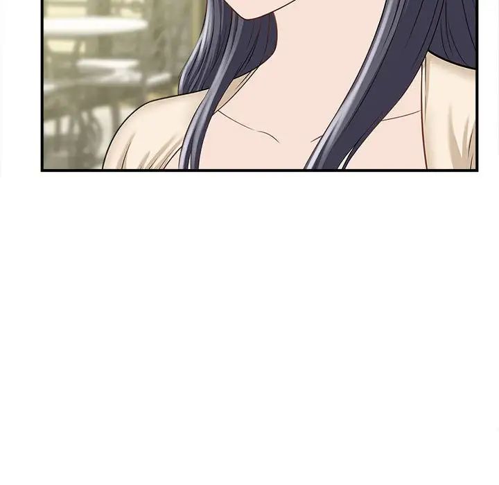 《猎艳》漫画 第4話