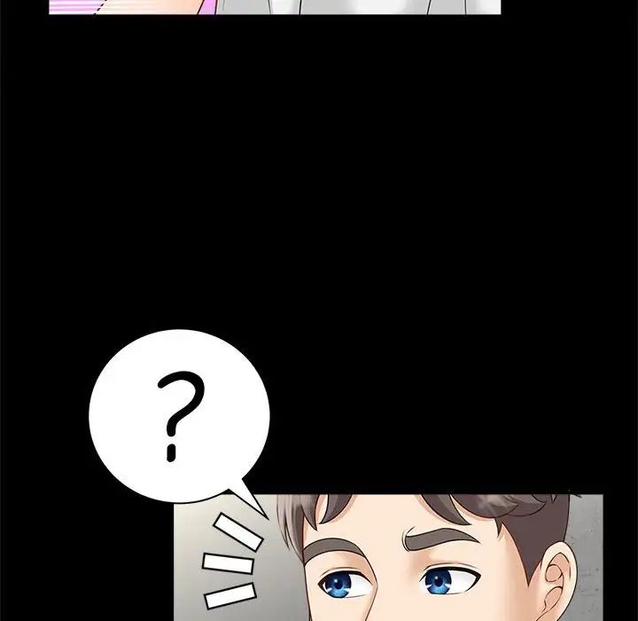 《猎艳》漫画 第4話
