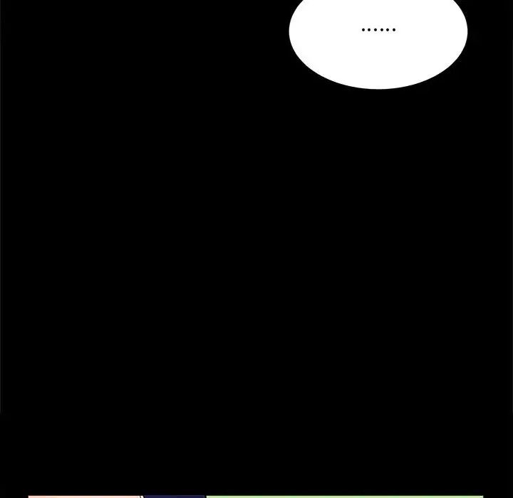 《猎艳》漫画 第4話