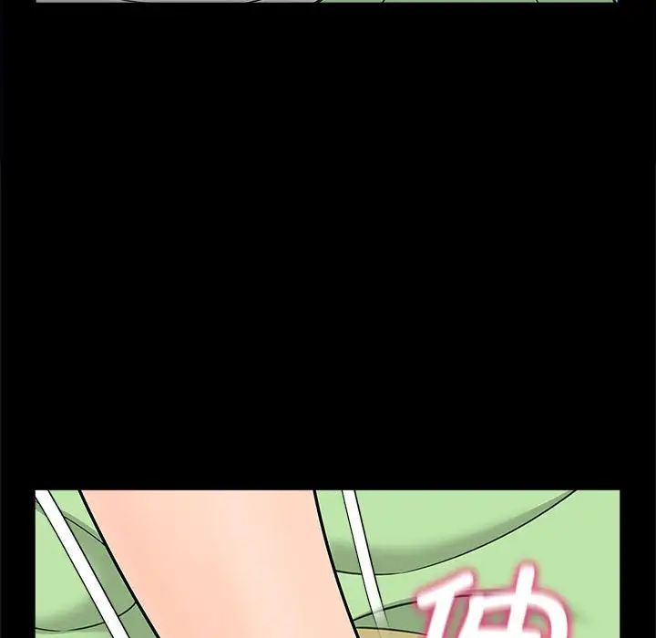《猎艳》漫画 第4話