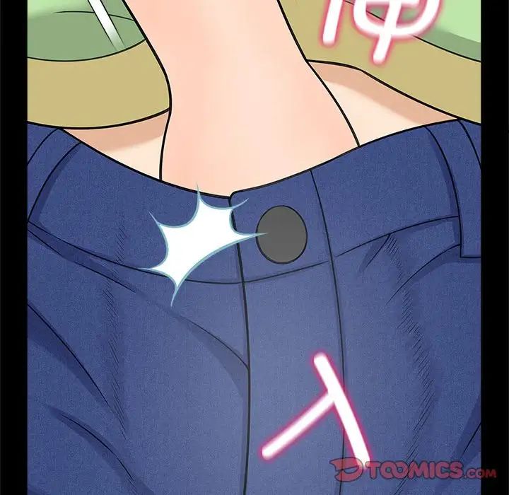 《猎艳》漫画 第4話