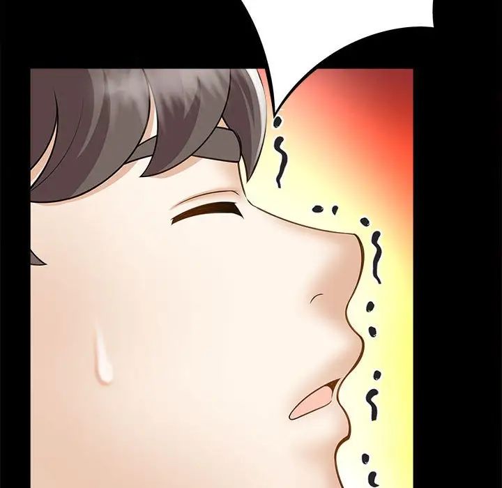 《猎艳》漫画 第5話