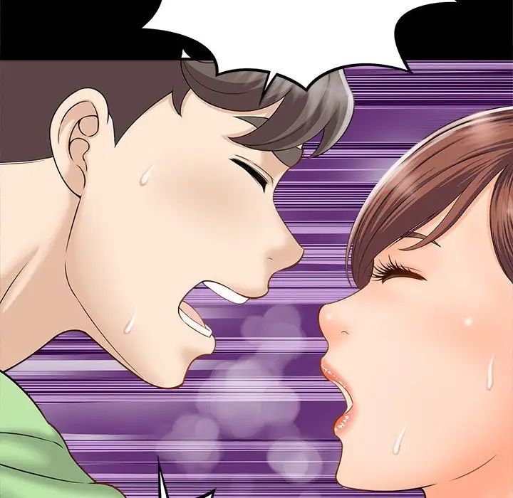 《猎艳》漫画 第5話
