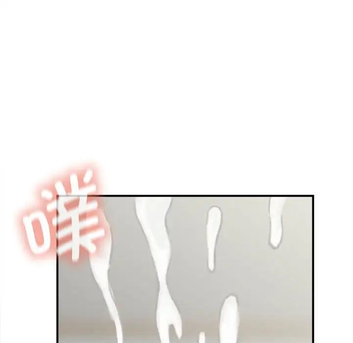 《猎艳》漫画 第5話