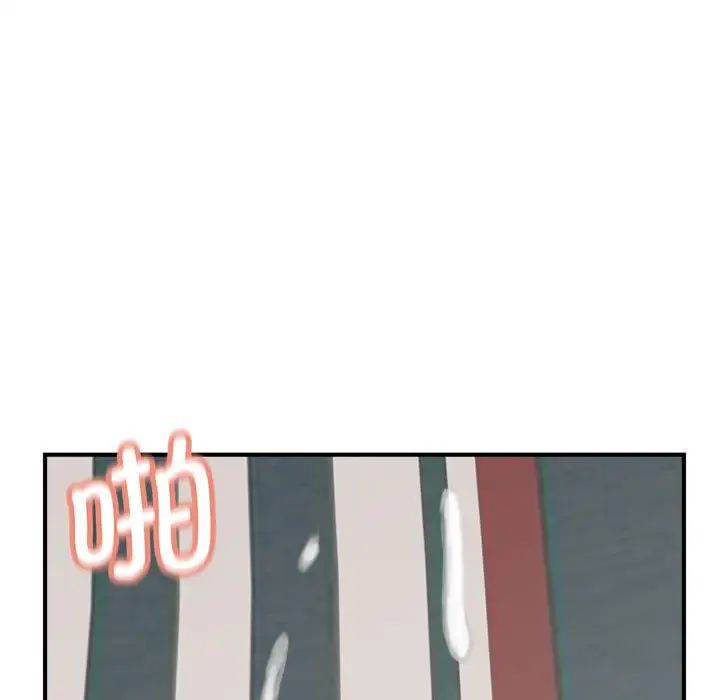 《猎艳》漫画 第5話