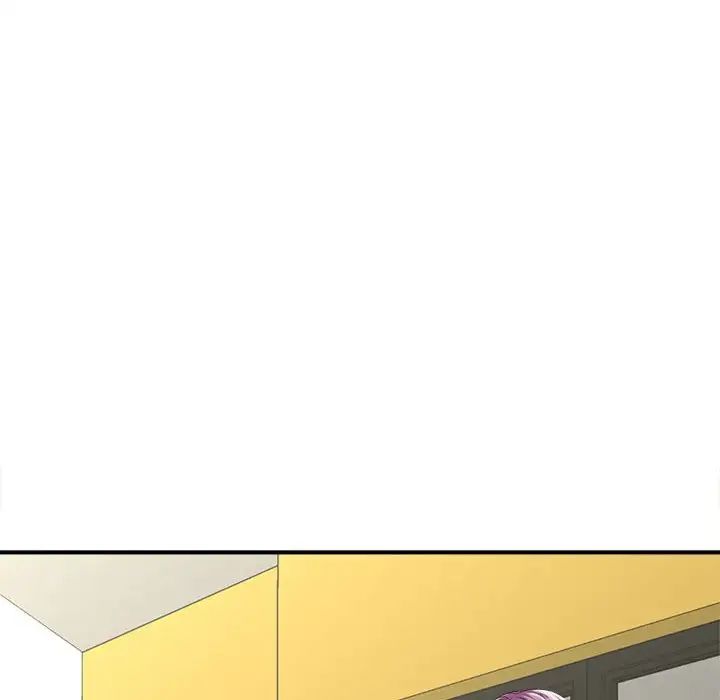 《猎艳》漫画 第5話
