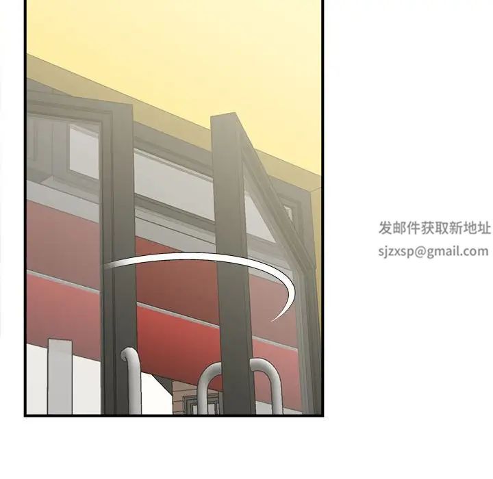 《猎艳》漫画 第5話
