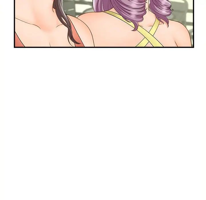 《猎艳》漫画 第5話