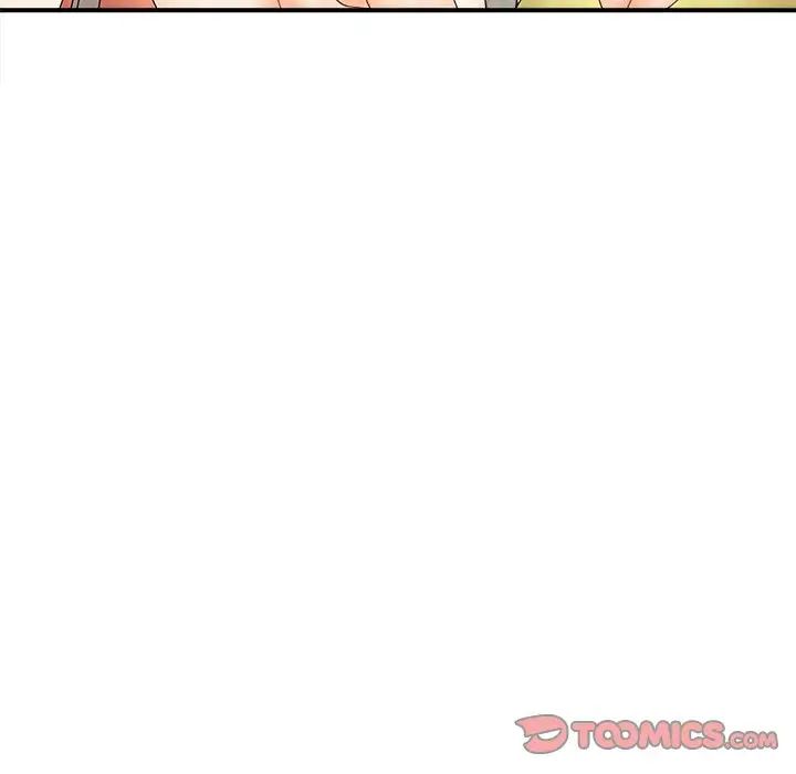 《猎艳》漫画 第5話