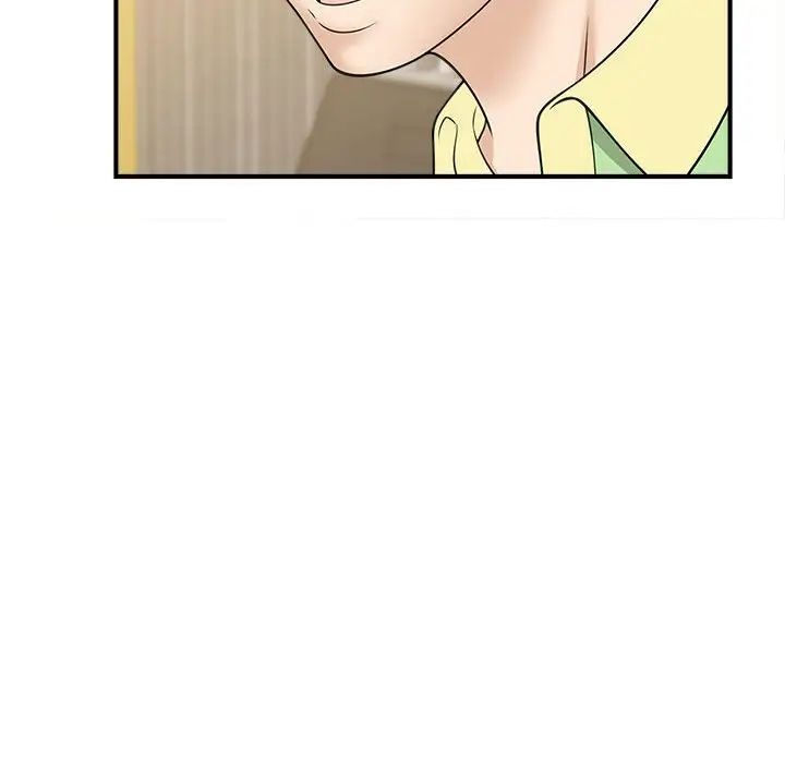 《猎艳》漫画 第5話