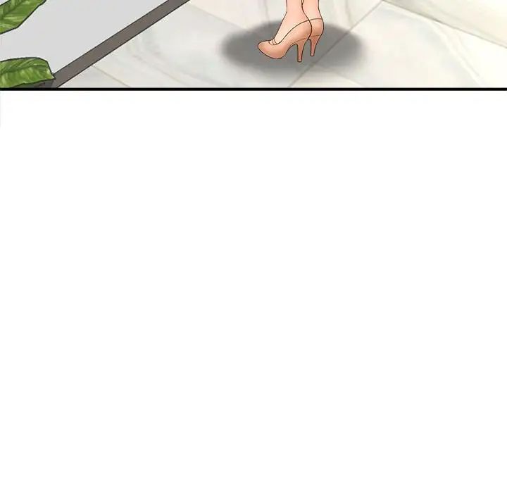 《猎艳》漫画 第5話