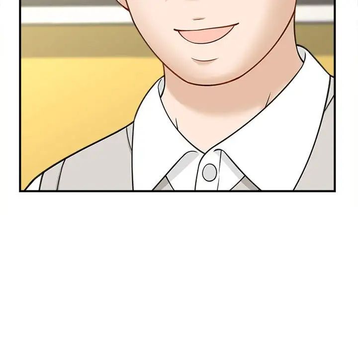 《猎艳》漫画 第5話