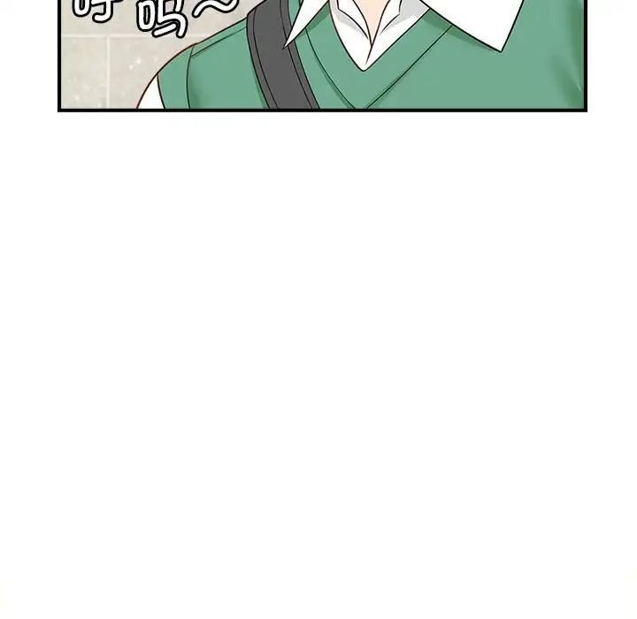 《猎艳》漫画 第5話