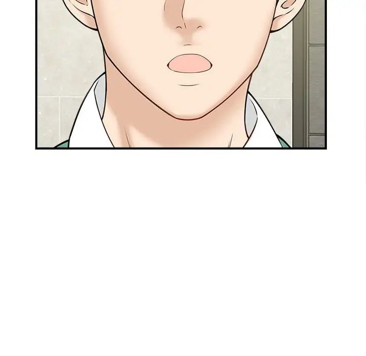《猎艳》漫画 第5話