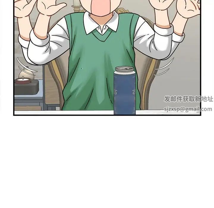 《猎艳》漫画 第6話
