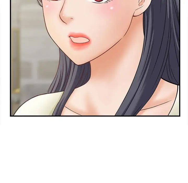 《猎艳》漫画 第6話
