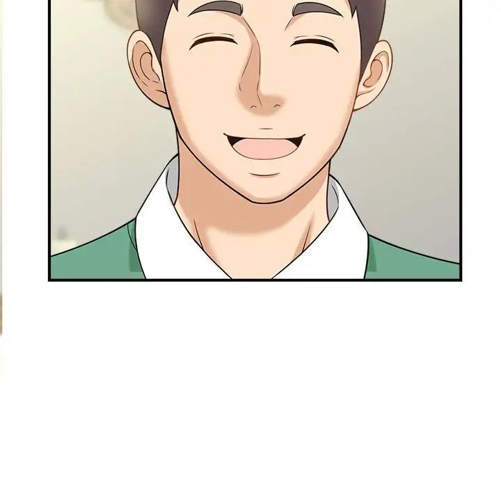 《猎艳》漫画 第6話