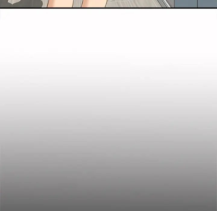 《猎艳》漫画 第6話