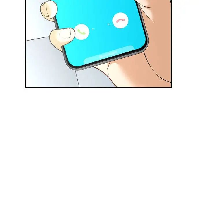 《猎艳》漫画 第6話