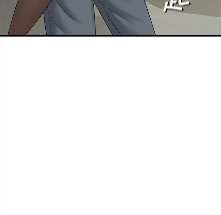 《猎艳》漫画 第6話