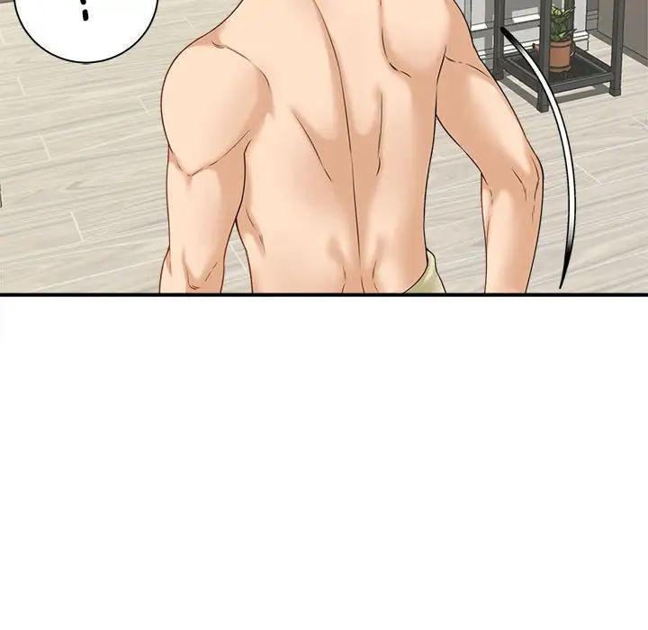 《猎艳》漫画 第6話